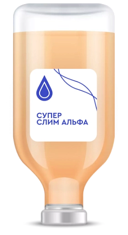 Капельница «Супер Слим Альфа»